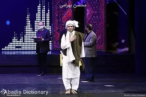 محسن بهرامی